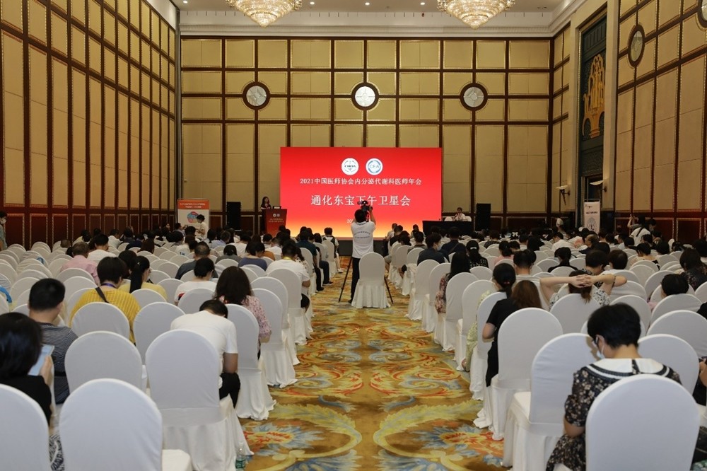 1626161495148227.jpg 內分泌醫(yī)師會 Picture3(1)_副本.jpg