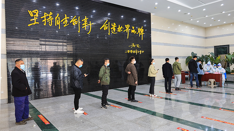 1649818138784297.png 核酸檢測現(xiàn)場-官網(wǎng).png