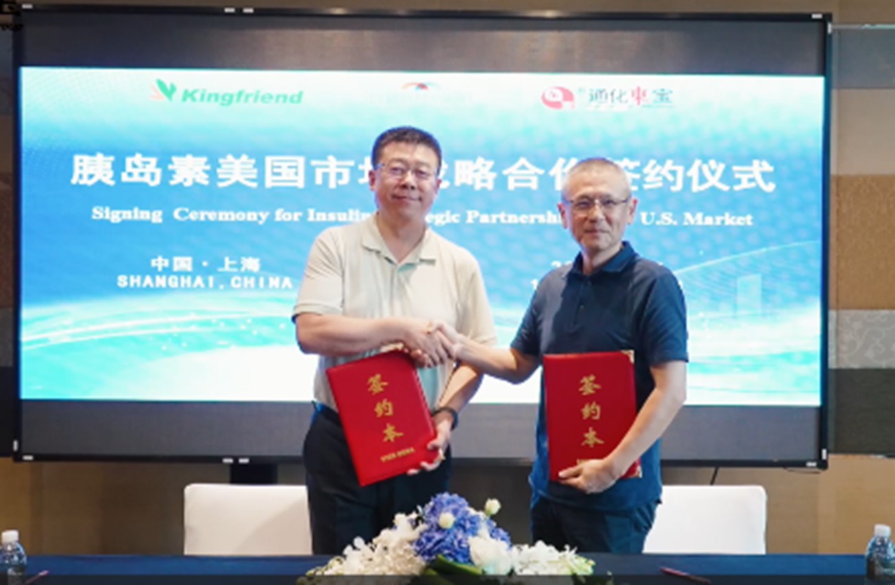 1724837793641751.jpg 模糊 - 健友合作.jpg