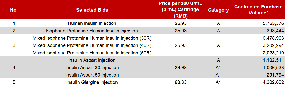 1717652309332247.png 微信圖片_20240606133508.png